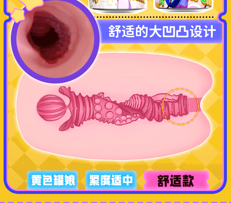 杯多多官方七彩罐娘二代PLUS飞机杯男用小型隐蔽手动倒膜名器