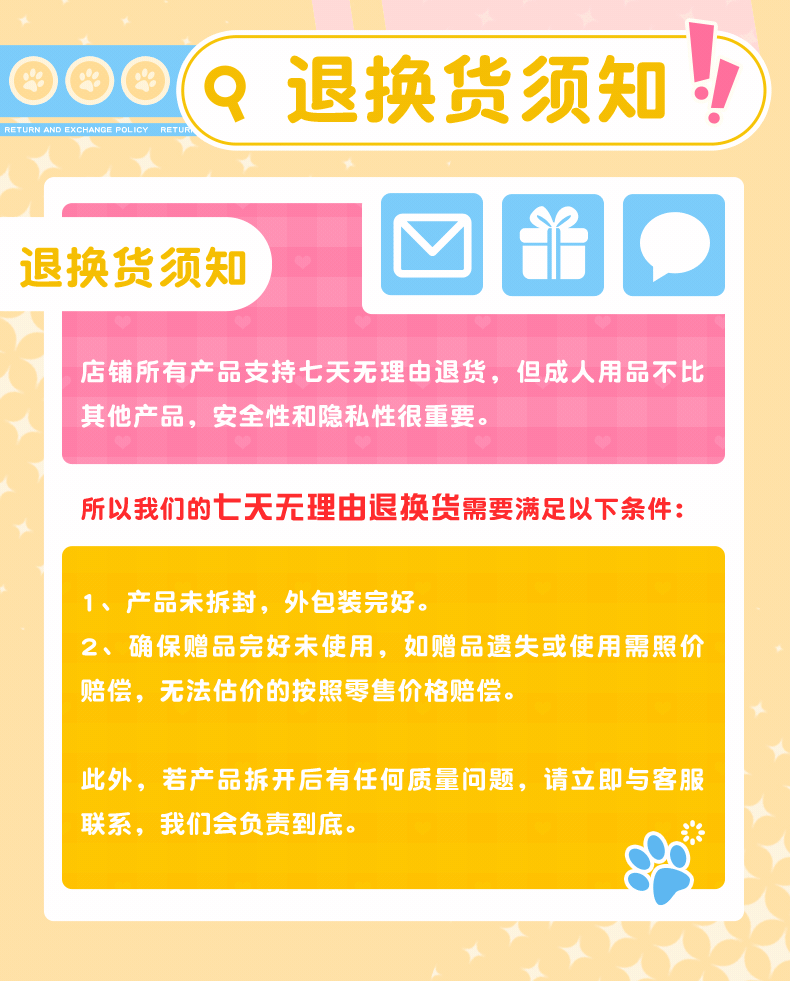 YUU元气猫娘口交飞机杯震动版男用口爱电动自慰圣杯