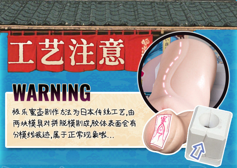 YUU极乐蜜壶飞机杯真人倒模男用名器真实阴道成人用品自慰器圣杯