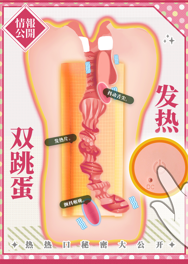 YUU热热口电动飞机杯成人情趣用品口交杯男用手动自慰名器