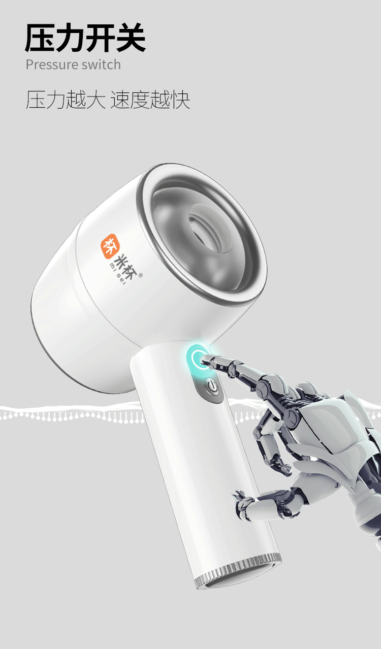 米杯ONE全自动电动飞机杯电吹风式伸缩吸吮夹吸男性自慰名器