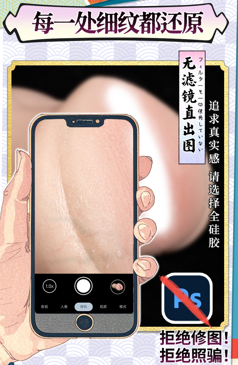 YUU极乐蜜壶飞机杯真人倒模男用名器真实阴道成人用品自慰器圣杯