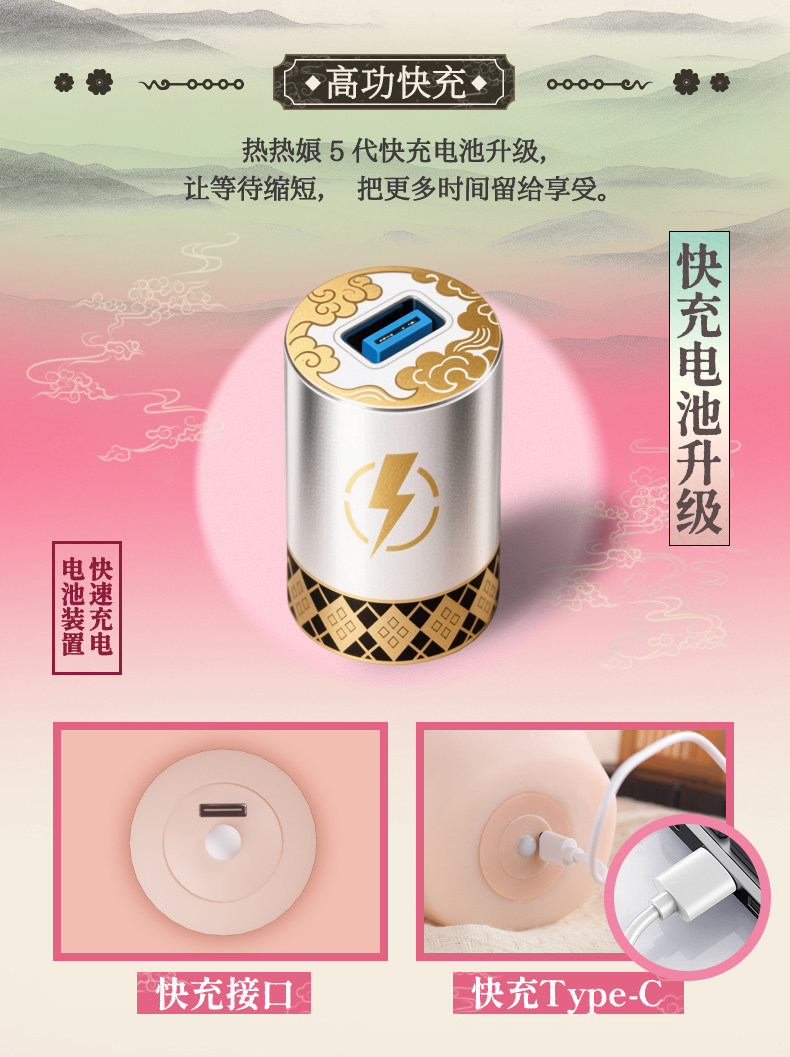 YUU热热娘子五代全自动加热飞机杯恒温男用名器自慰倒模圣杯名器