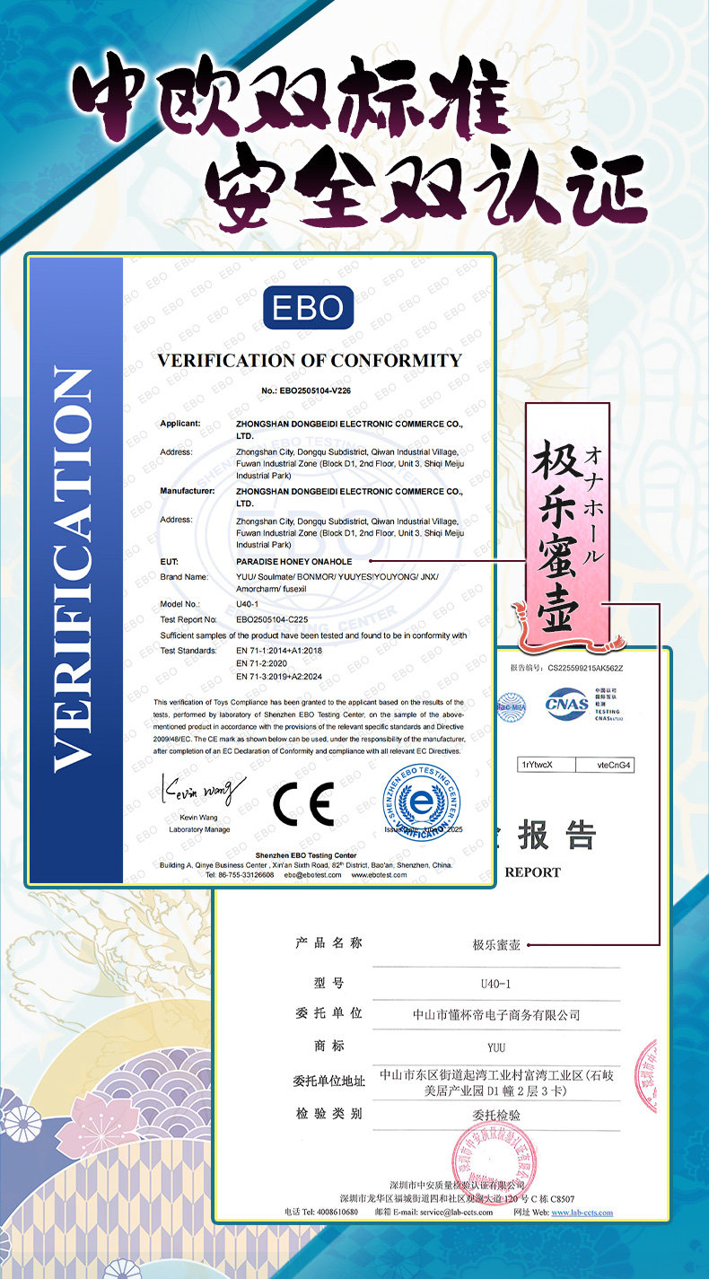 YUU极乐蜜壶飞机杯真人倒模男用名器真实阴道成人用品自慰器圣杯