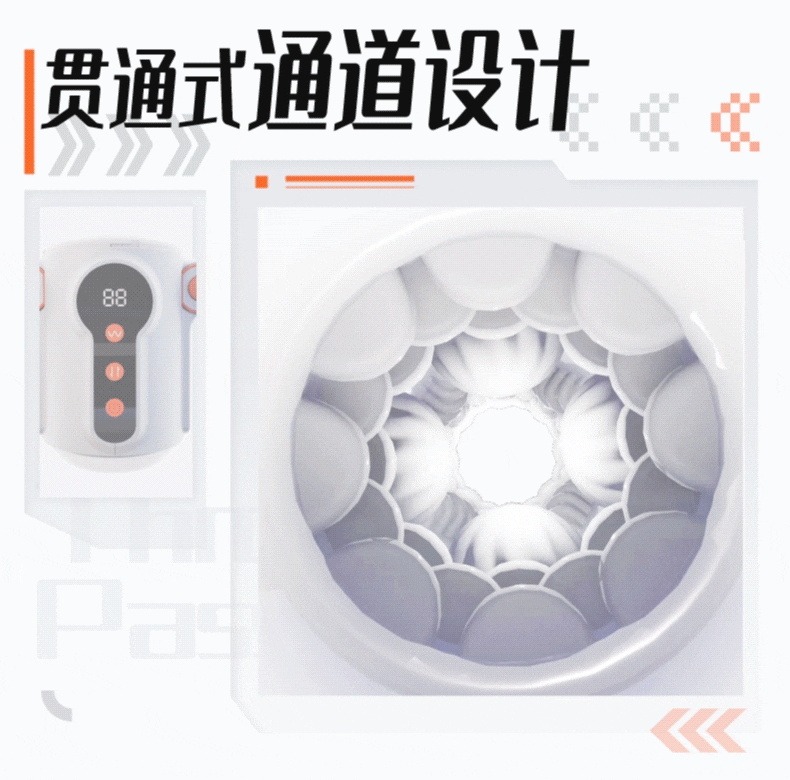 米杯MOTO飞机杯电动全自动伸缩贯通男用自慰神器成人用品斐济杯