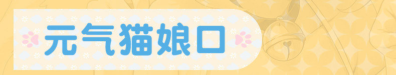 YUU元气猫娘口交飞机杯震动版男用口爱电动自慰圣杯