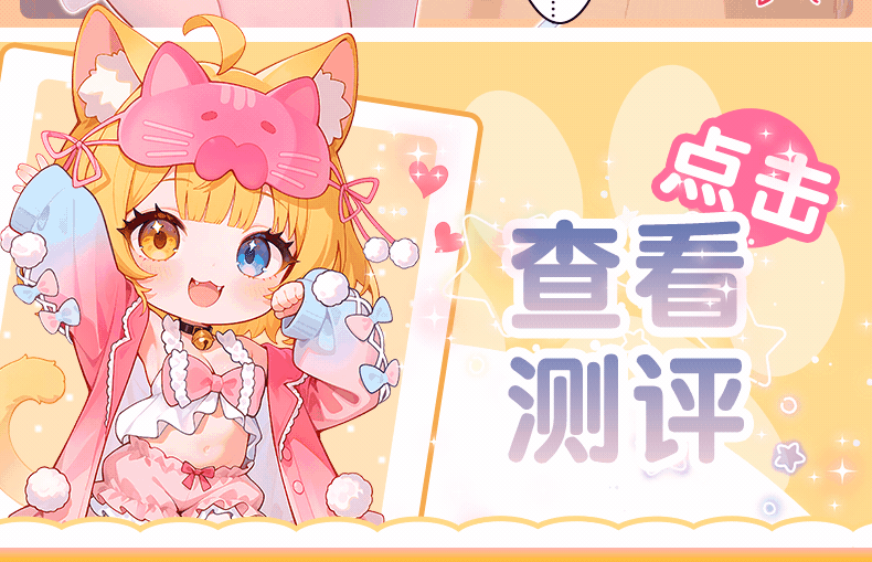 YUU元气猫娘口交飞机杯震动版男用口爱电动自慰圣杯