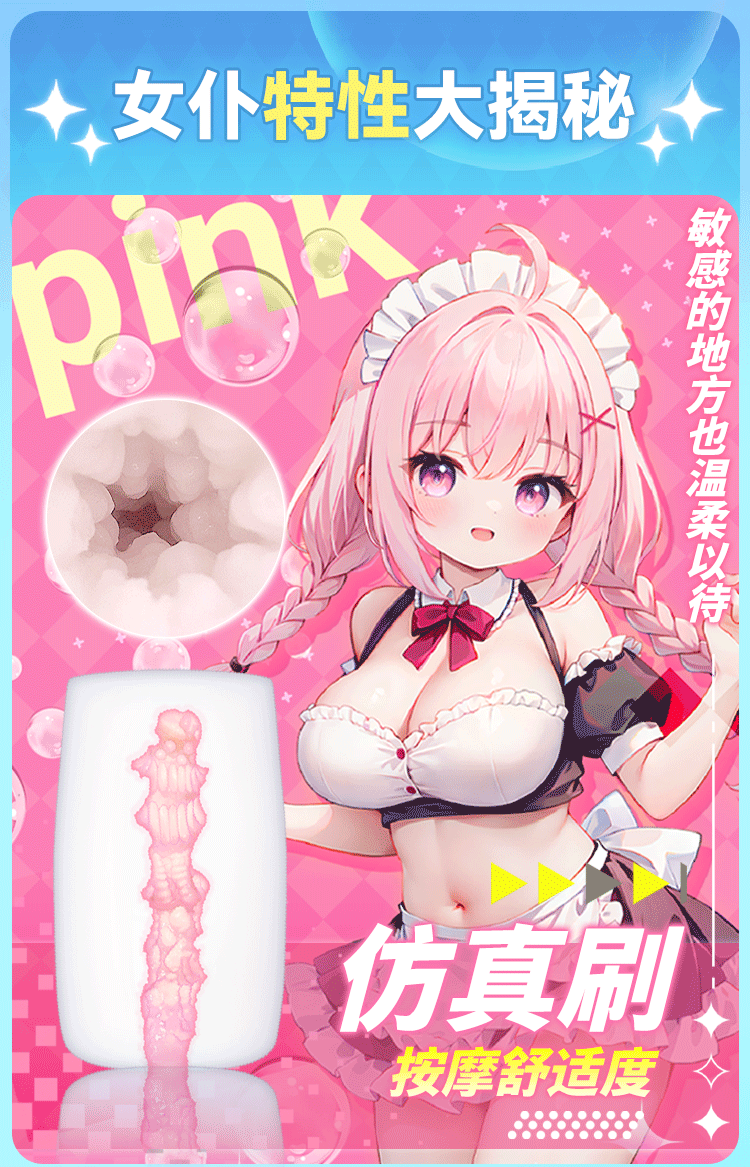 杯多多绅士元气刷飞机杯男用自慰宿舍隐蔽手动可插阴道名器倒模