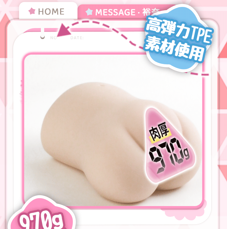 YUU极上双穴飞机杯双通道男用名器真实阴道倒模名器杯