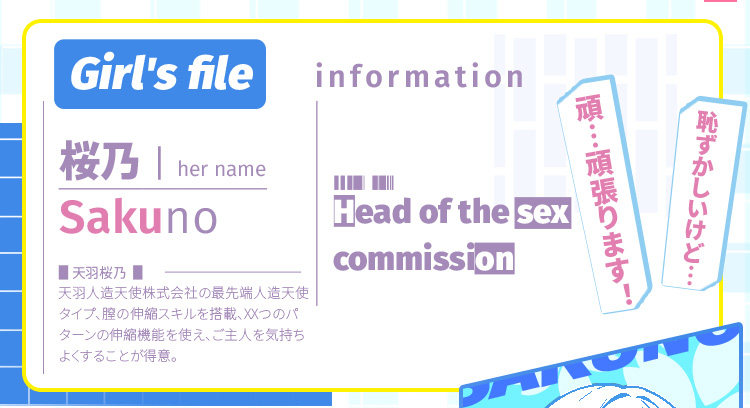 YUU伸缩樱乃酱飞机杯自慰男用阴臀倒模多功能自动斐济杯