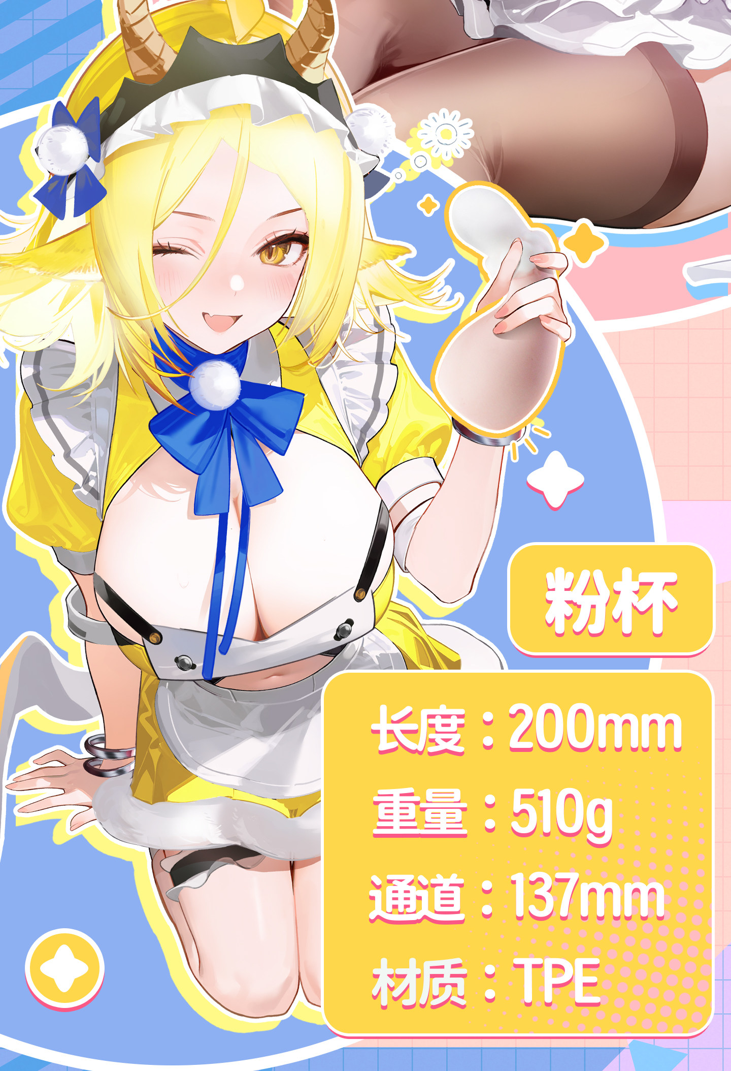 杯多多双子溜溜杯飞机杯慢玩刺激男用便携神器