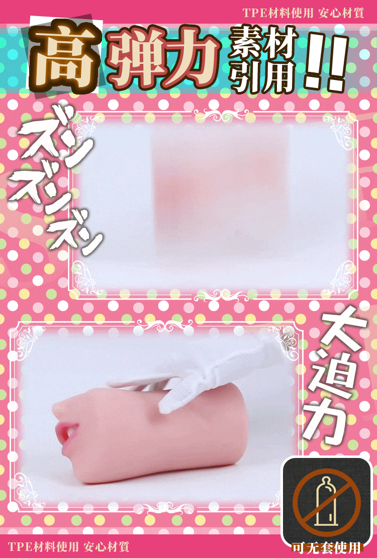 YUU热热口电动飞机杯成人情趣用品口交杯男用手动自慰名器