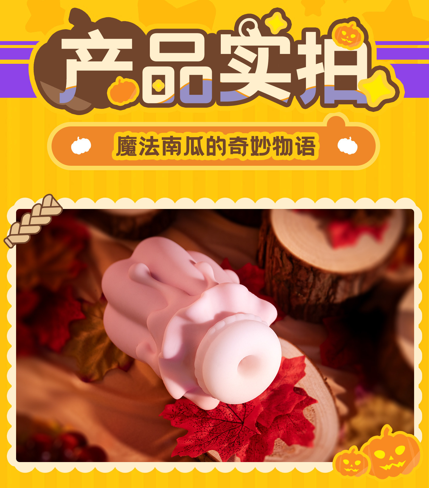 杯多多地缚牛娘飞机杯男用手动倒模名器隐蔽刺激名器