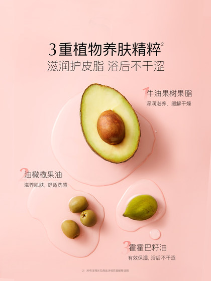 贝德美宝贝儿童泡澡球婴儿浴球泡泡浴洗澡球沐浴球宝宝女浴缸盐球