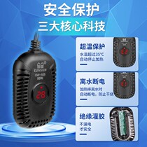 Turtle heating rod low water level turtle tank heater aquarium fish tank heating rod automatic constant temperature turtle heating rod