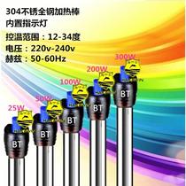 Baiting BT802 stainless steel heating rod explosion-proof automatic constant temperature ultra-short turtle tank heater fish tank heating rod