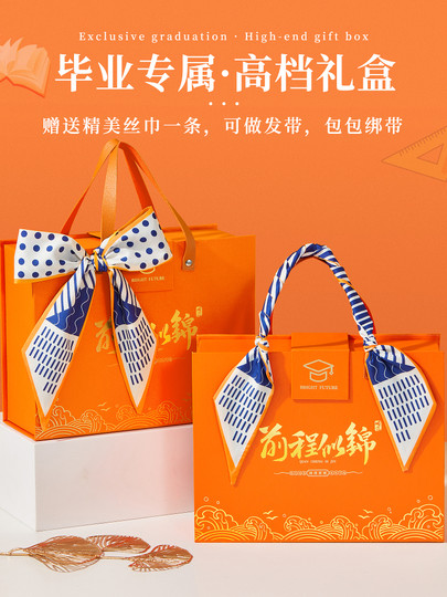 Graduation Gift Box, Opening Ceremony Gift, Gift for Elementary School Students, Middle School Students, Kindergarten Commemorative Gift for Promotion Banquet