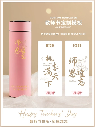 Зонтик, стакан, подарочная коробка для детского сада, подарок на день рождения, коллекция 2023