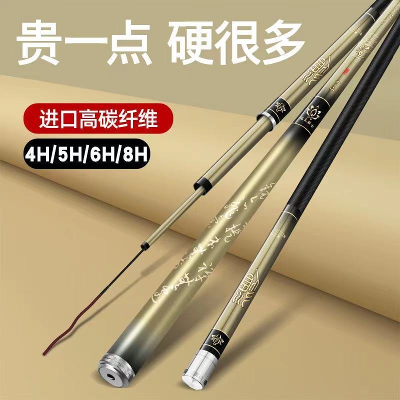 Fishing rod ten famous high-end hand poles ultra-hard hand poles ultra-hard hand poles large stage full set of high-end wild high-end hands