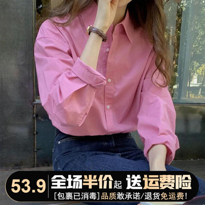 taobao agent Autumn small jacket, fuchsia shirt, 2023 collection, french style, trend of season, UV protection