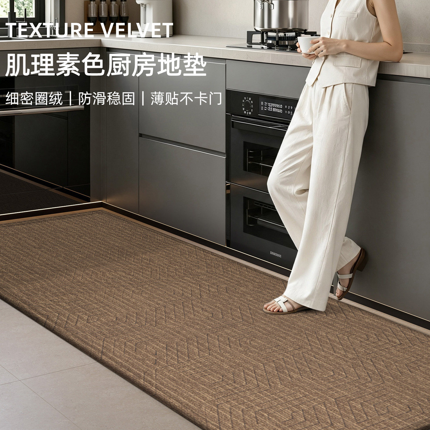 Kitchen floor mat absorbs water and oil, easy to care for carpets