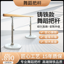 Lifting dance to dance the bar Dancing Fixed Mobile Press Leg Rod Professional Classroom Indoor Domestic Double Practice Skill Pole