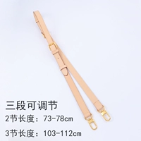 Ширина 2.0, кожа, меняющая цвет, трехступенчатая регулировка.