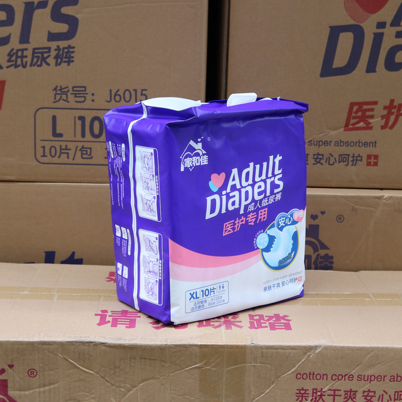 Jiahejia Adult Diapers L/Xl Full Box of 12 Packs with Buckle-Type Medical Adhesive Diapers for the Elderly Jiahejia Adult Diapers L/Xl Full Box of 12 Packs with Buckle-Type Medical Adhesive Diapers for the Elderly