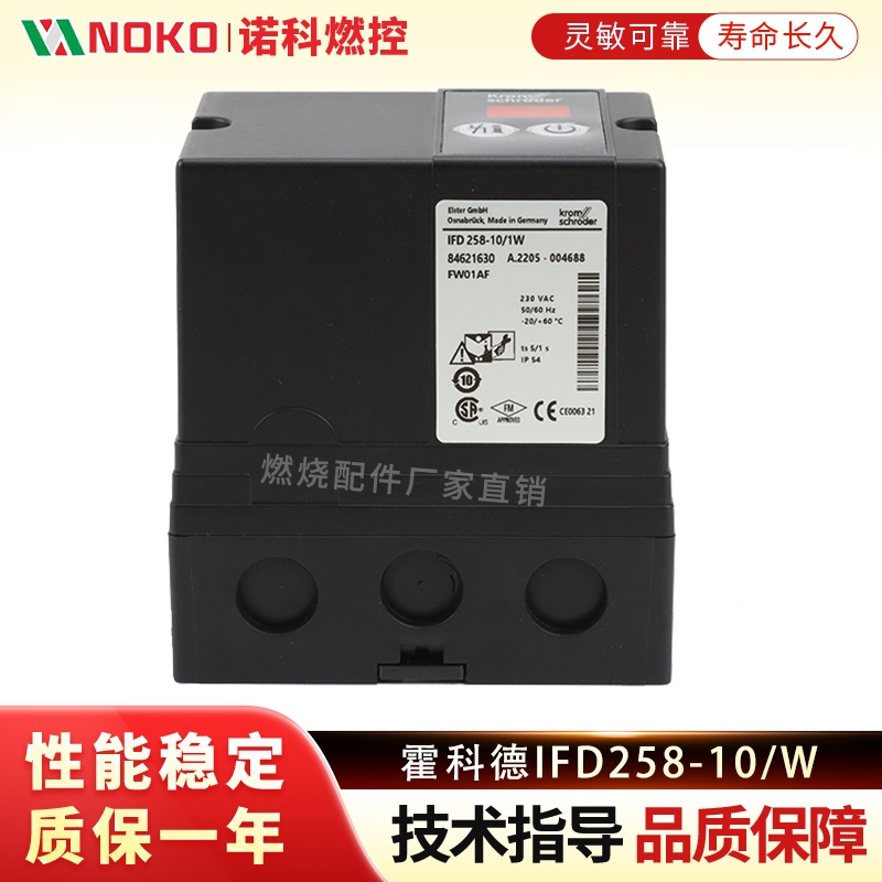 Original Hocod Natural Gas Ignition Controller Automatic Remote Burner Program Controller Ifd258 Ifs244