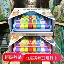 (Boutique) Two-in-one childrens fun playing and playing the piano for children 1-3 years old musical instrument