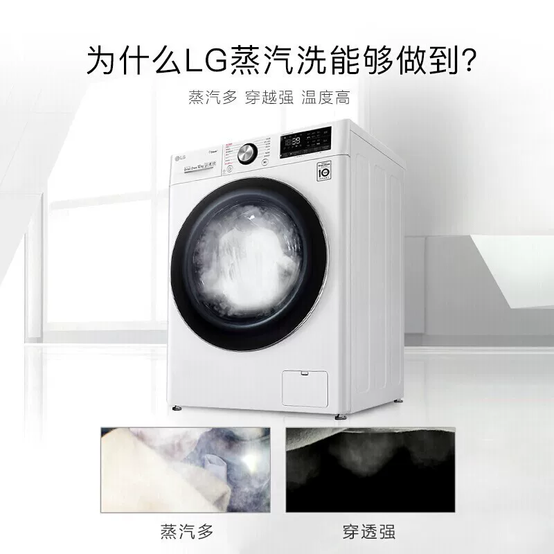 LG [FG13BV4+RH10V9JV2WR/FCY13Y4W+RH10V3AV4W进口热泵式洗烘套装]