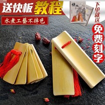 Professional Adults Express Board Old Bamboo Play Shandong Tianjin Loud Cricket Children DeCloud Society Elementary School Students Beginology Introductory Bamboo Board