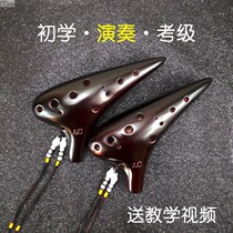 twelve holes Tao flute beginology Introduced 12 holes in the tone C AC Childrens student adult professional playing 6 tauthical instruments