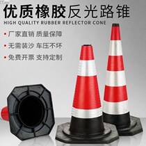 Rubber Road Cone Round Square Cone Reflective Cone Do Not Parking Plastic Reflective Road Cone Forbidden Parking Barricade Pile Ice Cream Cylinder