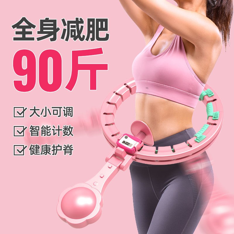 Dormitory Weight Loss Theorist Smart of the Lean Waist Laziness of the Belly Lazy collection Adults Throwback Fat Lean Tummy Fitness Equipment Home