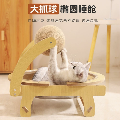 Космический спортивный комплекс, износостойкая хваталка, игрушка, кот, избавление от скуки