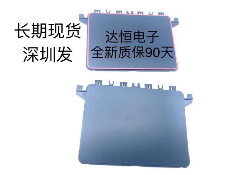 Brand New Acer Shadow Knight 4 5 An515-55 57 54 Touchpad N20C1 N18C3 Trackpad