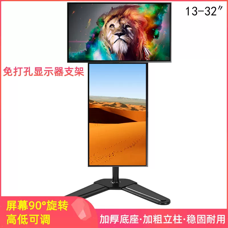 Подходит для KTC Youpai держатель монитора Lenovo двойной экран горизонтальная и вертикальная регулировка высоты базового столешницы без сверления