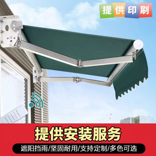 Awning folding retractable hand-cranked electric retractable awning balcony outdoor umbrella courtyard facade awning