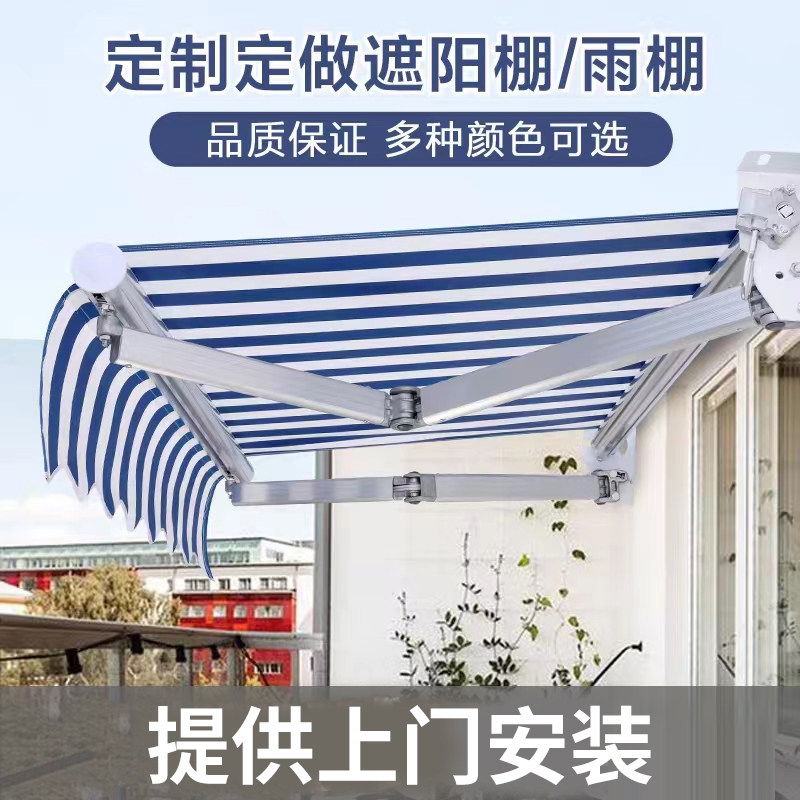 Shading shed folding telescopic hand electric contractile awning balcony outdoor canopy Outdoor Canopy Shelter Canopy Shelter Canopy-Taobao