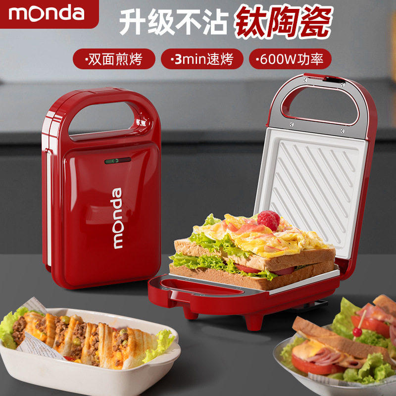 тостер monda monda машина для приготовления завтрака небольшая машина для приготовления сэндвичей бытовой многофункциональный встроенный тостер для жарки и выпечки