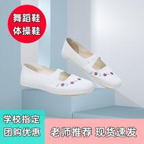 Six Dance One Childrens Day Shoes Gymnastics Sail Performance School White Shoes Mens Shoes Performance Girls White Stage Cloth Shoes