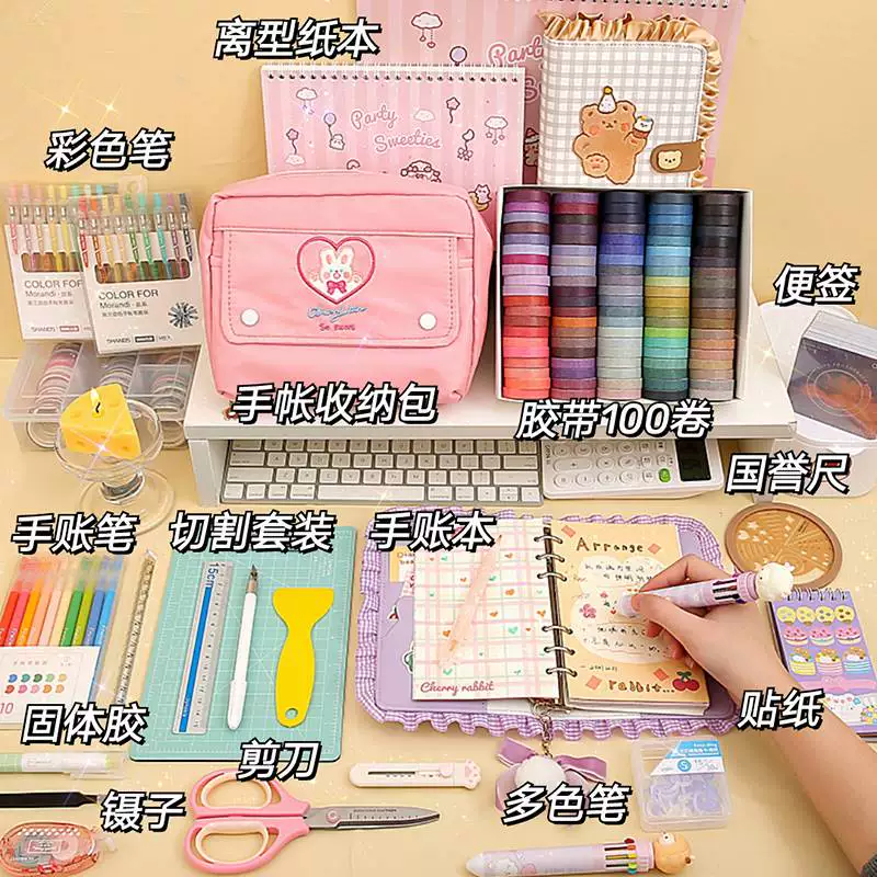 Cute removable set, scheduler, full set, tear-off sheet