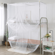 Old mosquito net student dorm room 90cm single bunk beds 1 m 1 2 stainless steel telescopic bracket hanging dust-proof top