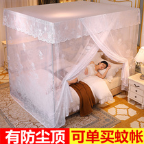 Mosquito net home 2021 new dust-proof top bedroom floor style 1 8m1 5m Bedsheet door Princess Stainless Steel Bed Mantle