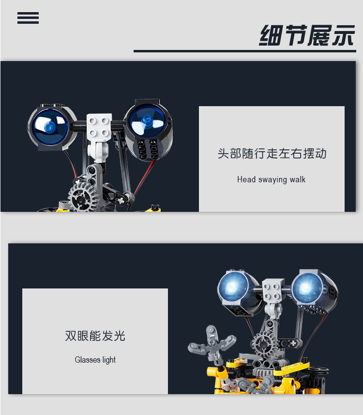 拼装电动航天车遥控编程瓦力机器人兼容乐高拼插积木儿童生日礼物