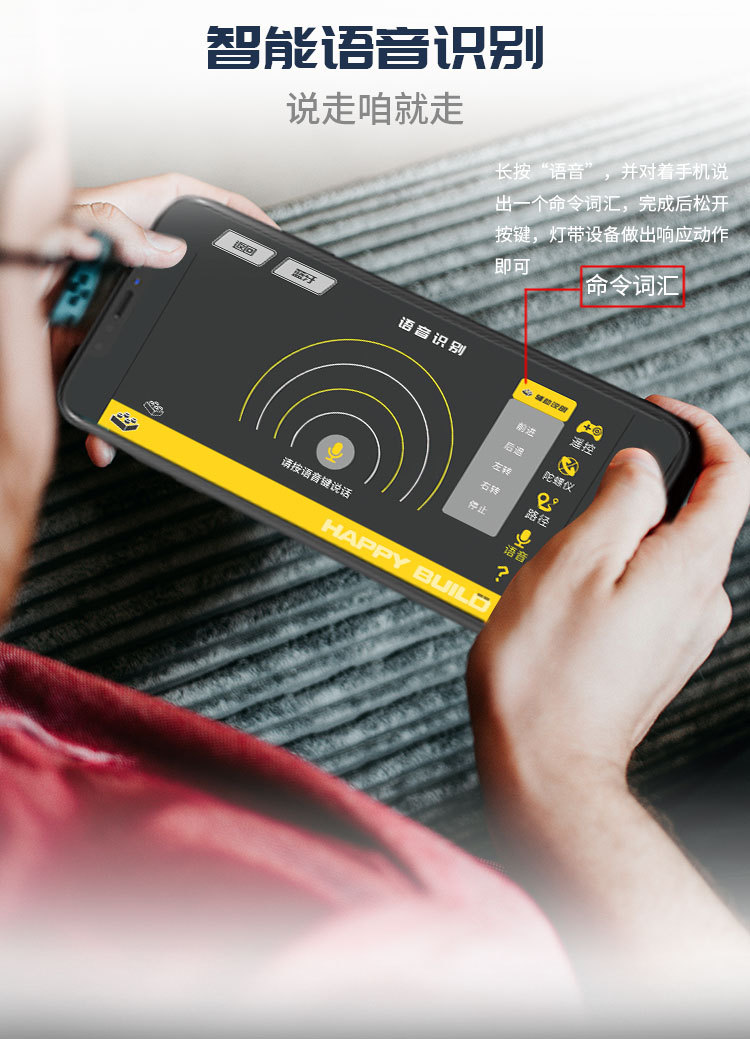 拼装电动航天车遥控编程瓦力机器人兼容乐高拼插积木儿童生日礼物