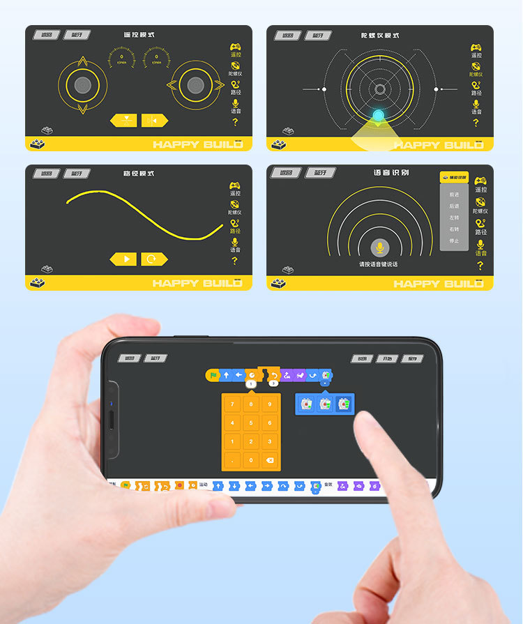 拼装电动航天车遥控编程瓦力机器人兼容乐高拼插积木儿童生日礼物