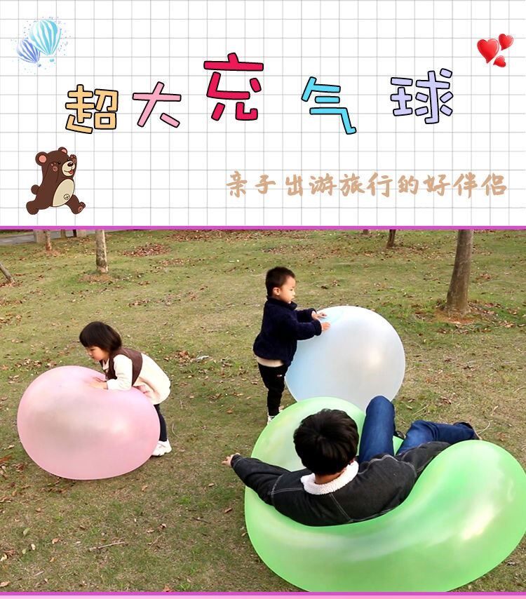 Unbreakable water balloon oversized inflatable ball soft rubber elastic environmental protection racket ball outdoor swimming water children