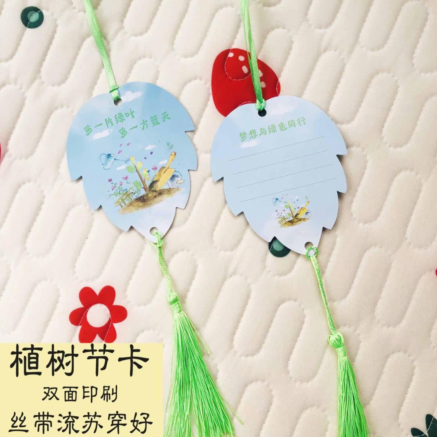 Wish Card Handwritten Arbor Day Tiger Year Hanging Card Blessing Card Wishing Card Blessing Card Thanksgiving Greeting Card Message Card Sense